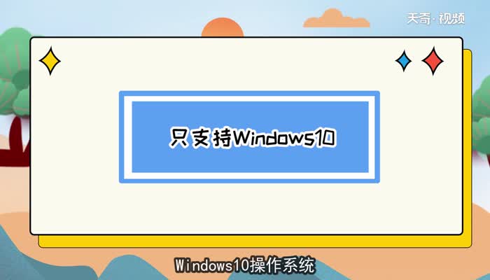 i3 8100能装win7吗 i3 8100能不能装win7