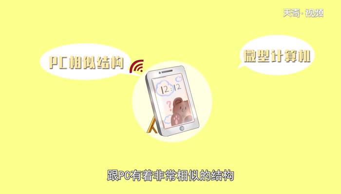 8g运存与6g差距  8g运存与6g的差距