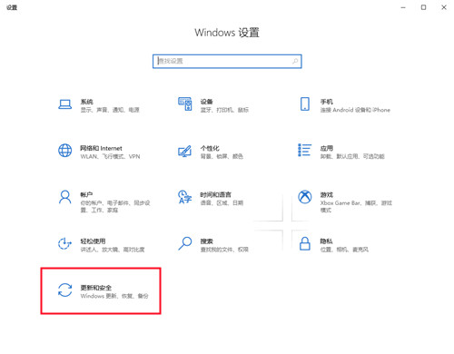 怎么关闭电脑自动更新win10