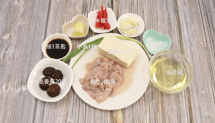 鱼肚档烧豆腐的做法 鱼肚档烧豆腐怎么做好吃