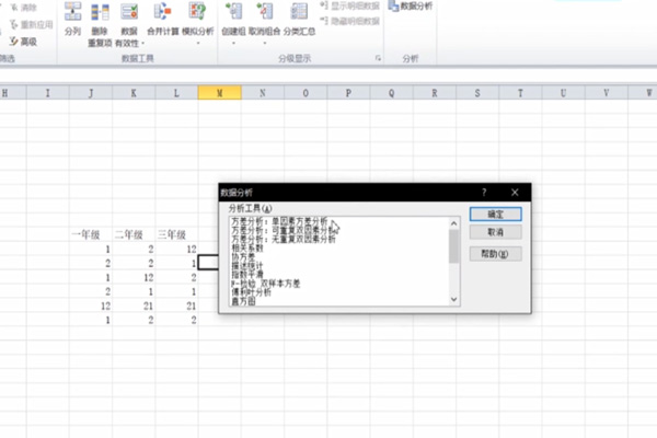 excel单因素方差分析 excel怎么单因素方差分析