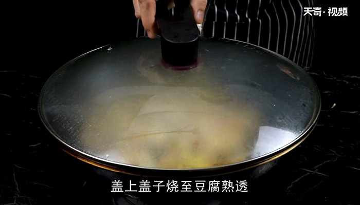 什锦冻豆腐的做法 什锦冻豆腐怎么做