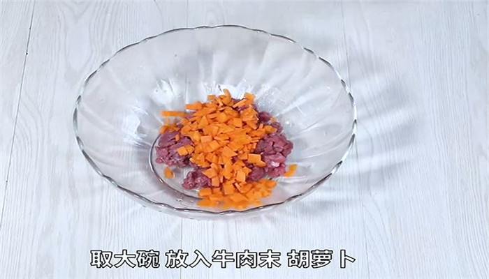 甜椒牛肉饼怎么做 甜椒牛肉饼的做法