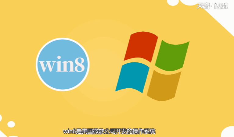 Win8为什么没人用 Win8没人用的原因