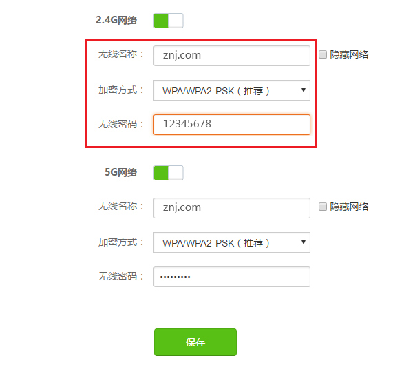 小米路由器4的中继模式怎么用