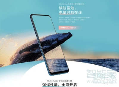 vivoS1pro支持快充吗