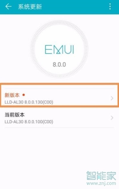 vivos1pro怎么升级系统