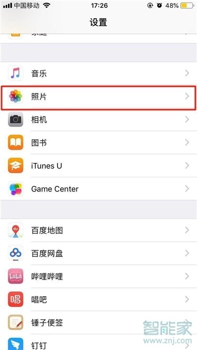 iphone11怎么关闭我的照片流