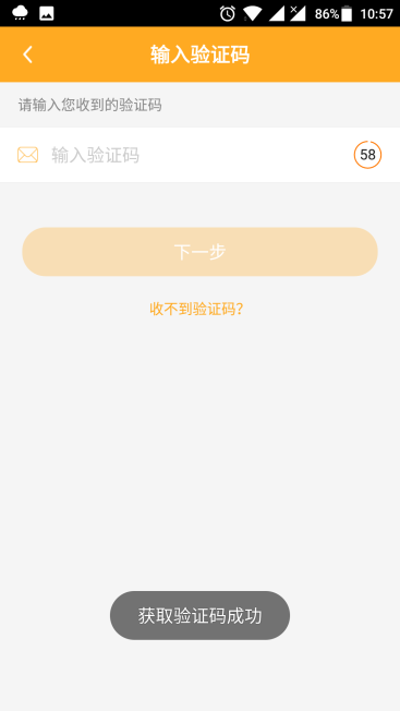 小天才怎么设手表密码