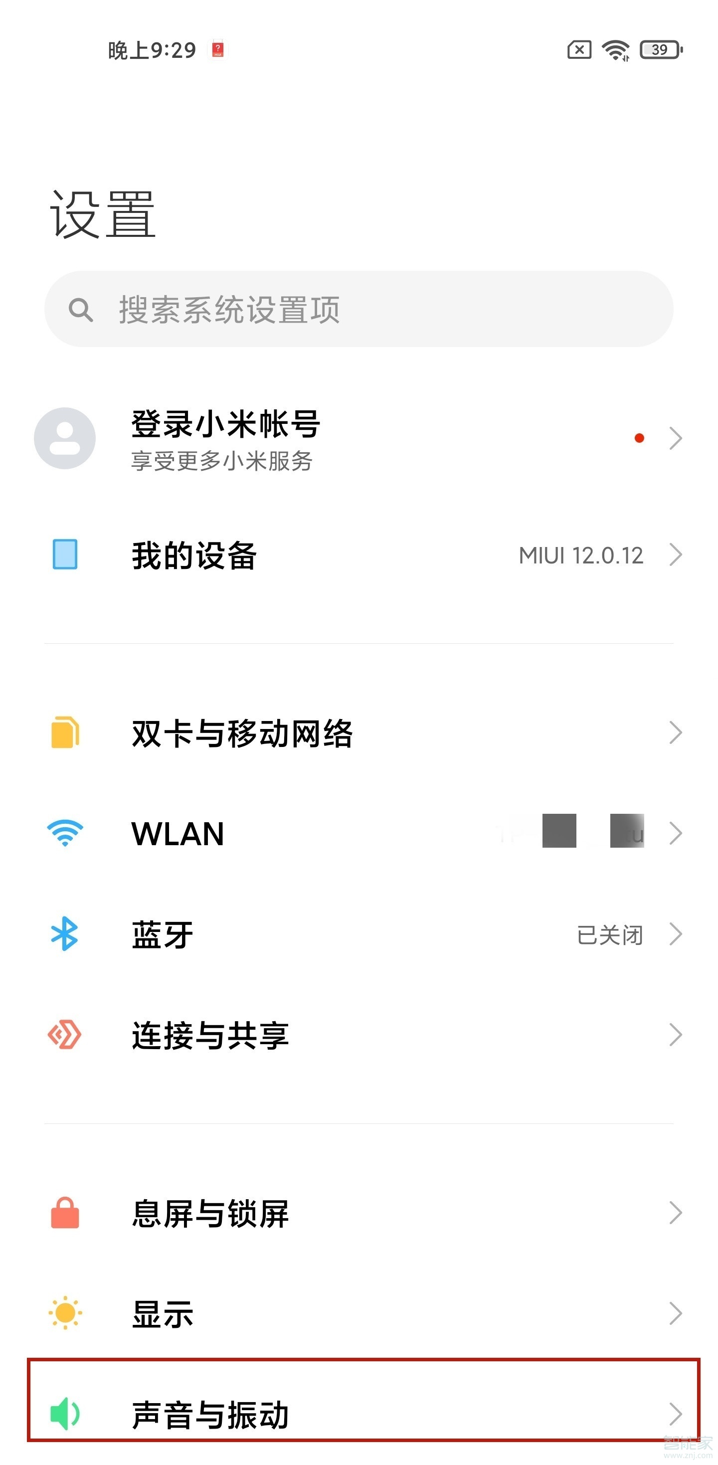 红米k40pro+怎么设置铃声