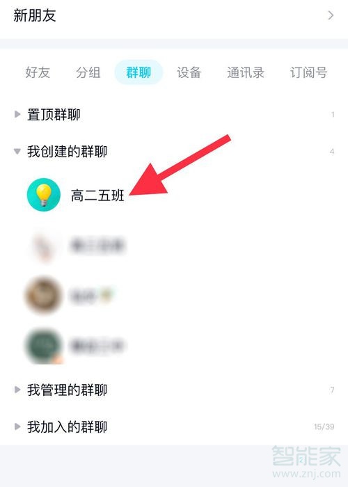 qq直播可以看回放吗