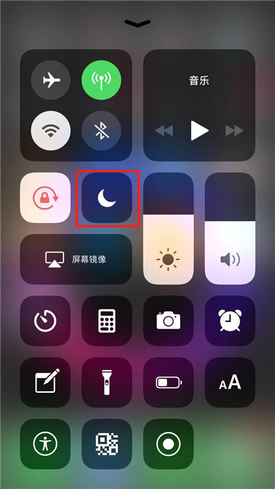 iPhoneXs Max怎么打开勿扰模式