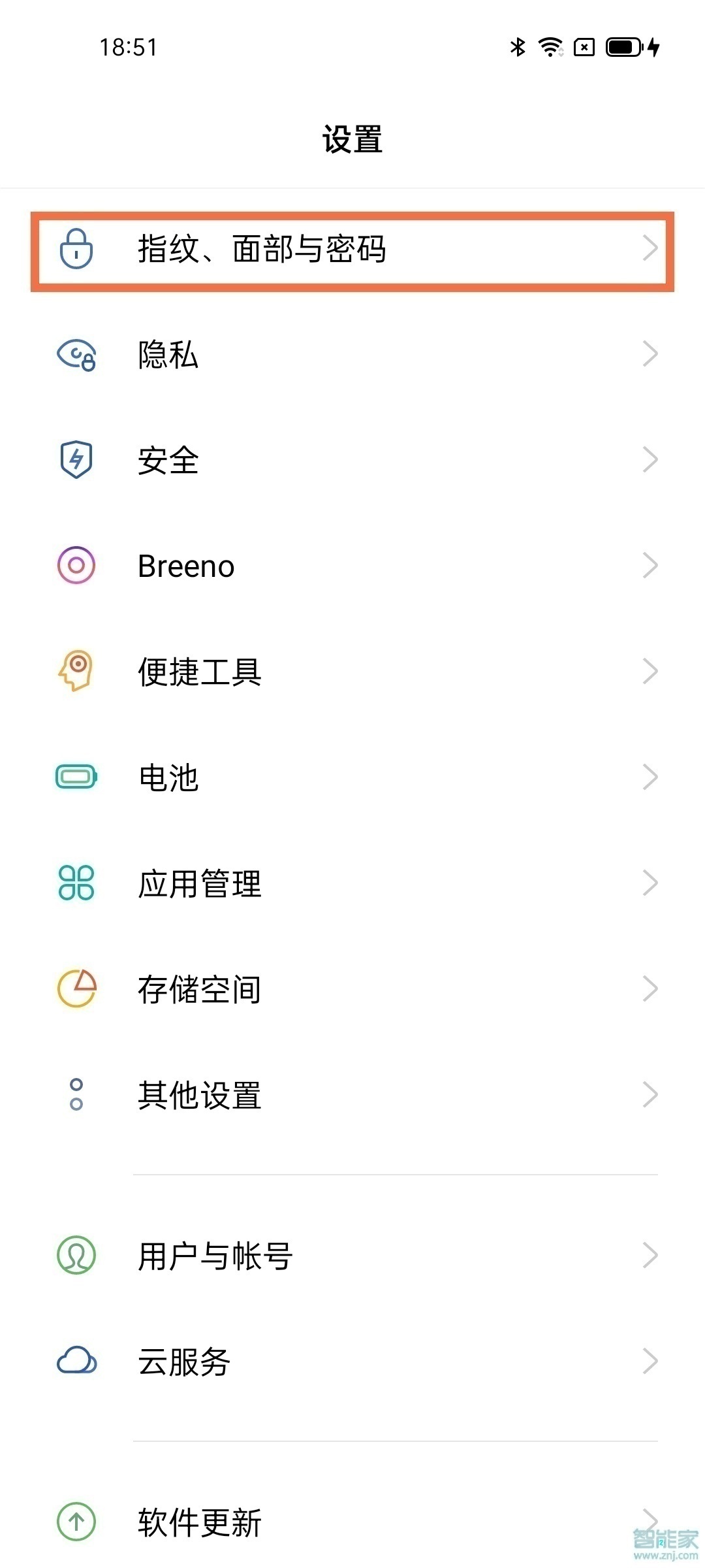 opporeno5pro屏幕补光怎么关闭