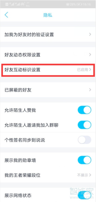 qq帆船图标什么意思