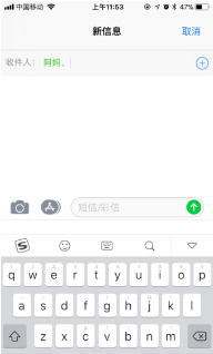 iphone短信回声效果怎么设置