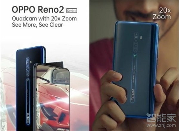 opporeno2跑分多少