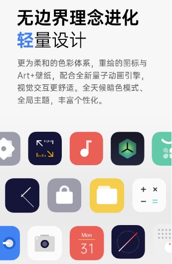 Coloros7适配机型的机型有哪些