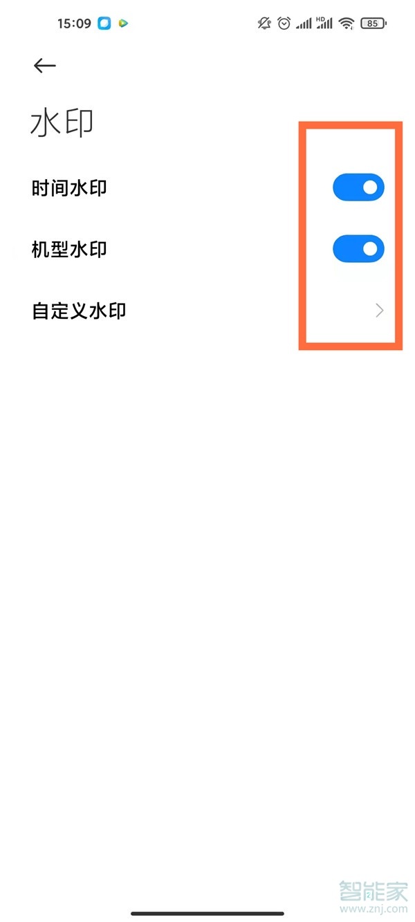 miui12怎么去照片水印