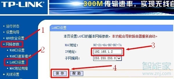 华为路由WS5102网口不够怎么办