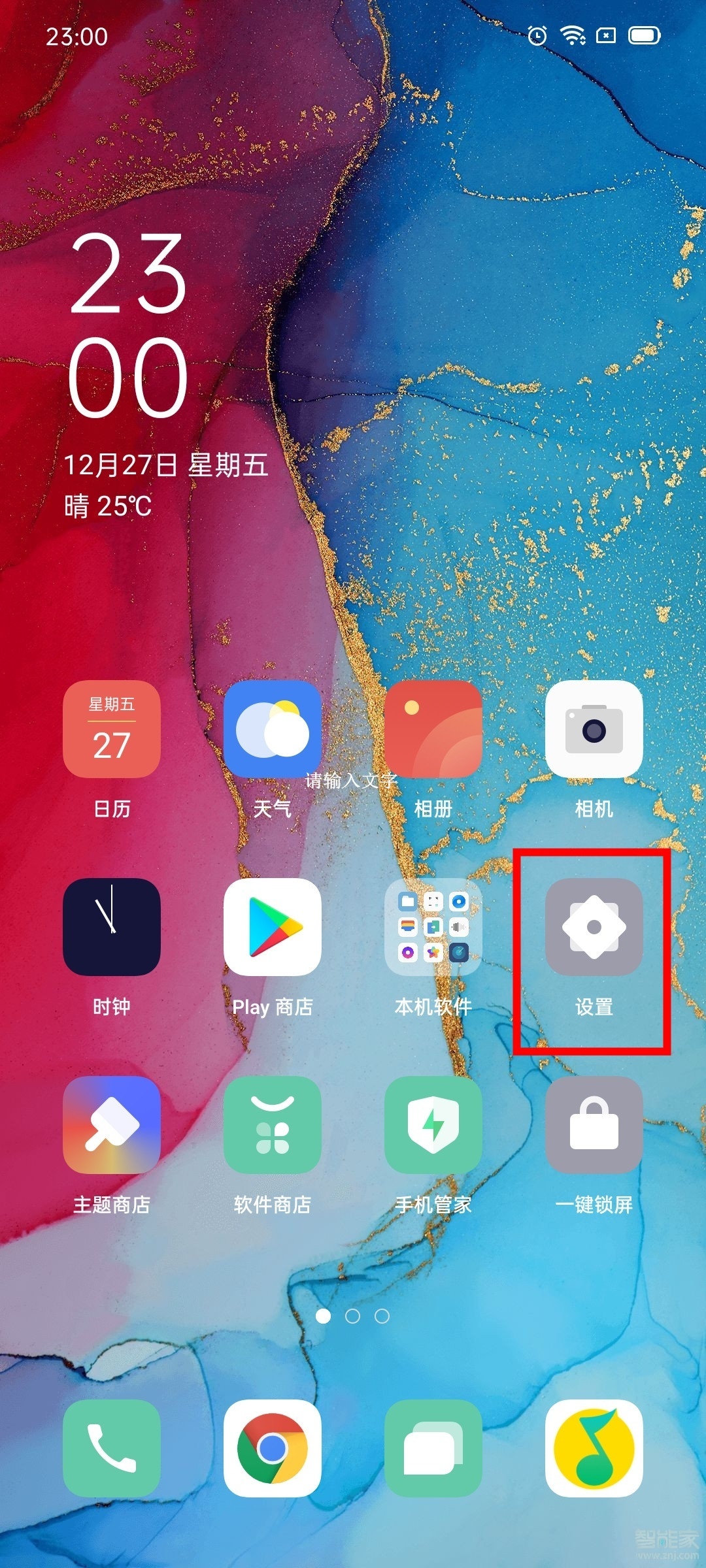 opporeno3pro怎么打开手电筒