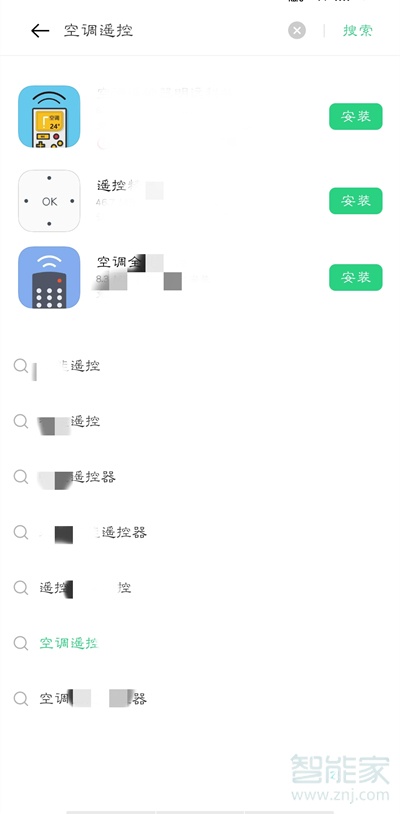 opporeno6pro怎么开空调