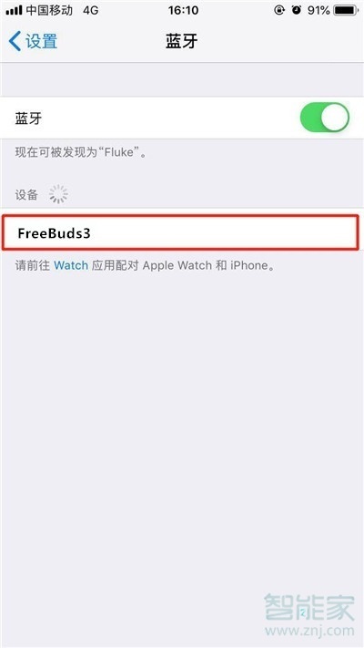 freebuds3与苹果适配吗