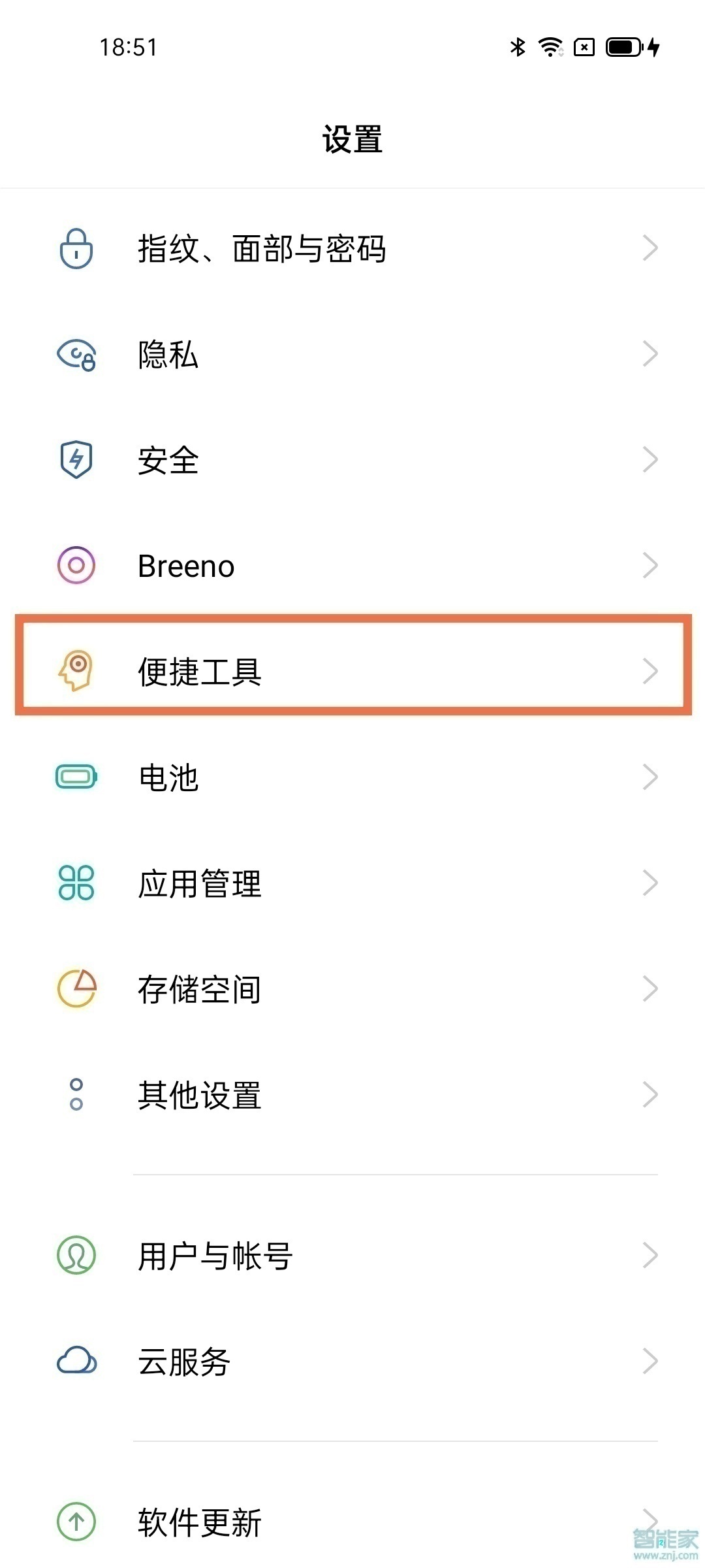 opporeno5pro+怎么分屏