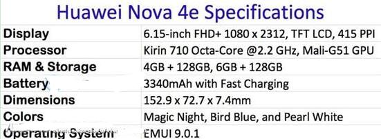 华为nova4e是什么处理器