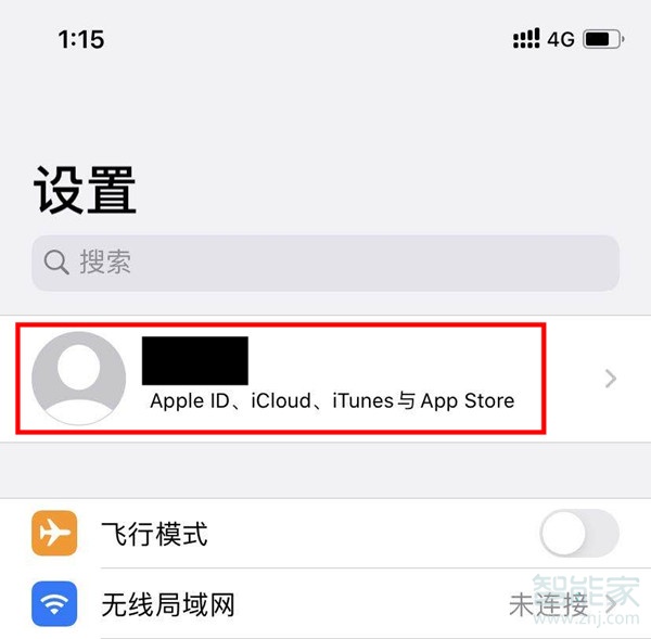 苹果id密码怎么重新设置