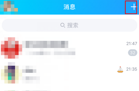 qq永久封号还能恢复吗