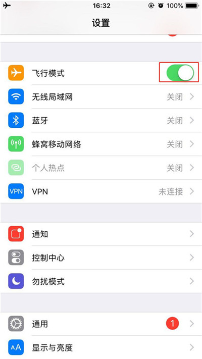 iPhoneXs Max怎么打开飞行模式