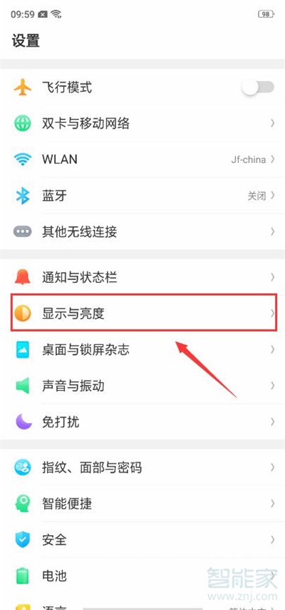 oppo reno怎么设置息屏时钟