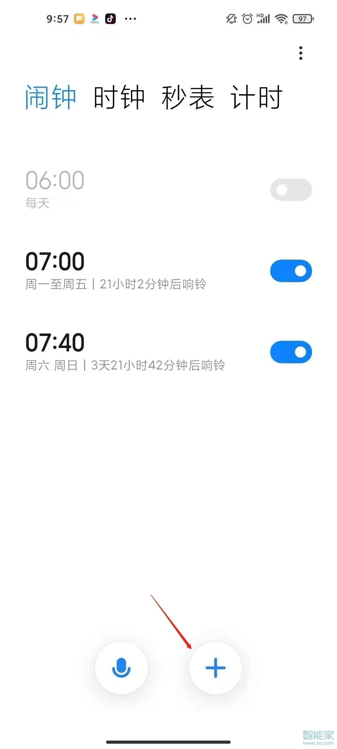 红米note10pro怎么设置闹钟