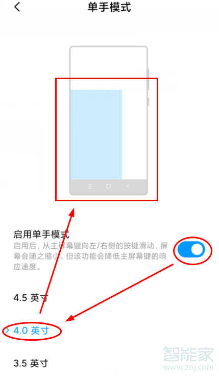 红米Redmik30怎么启用单手模式