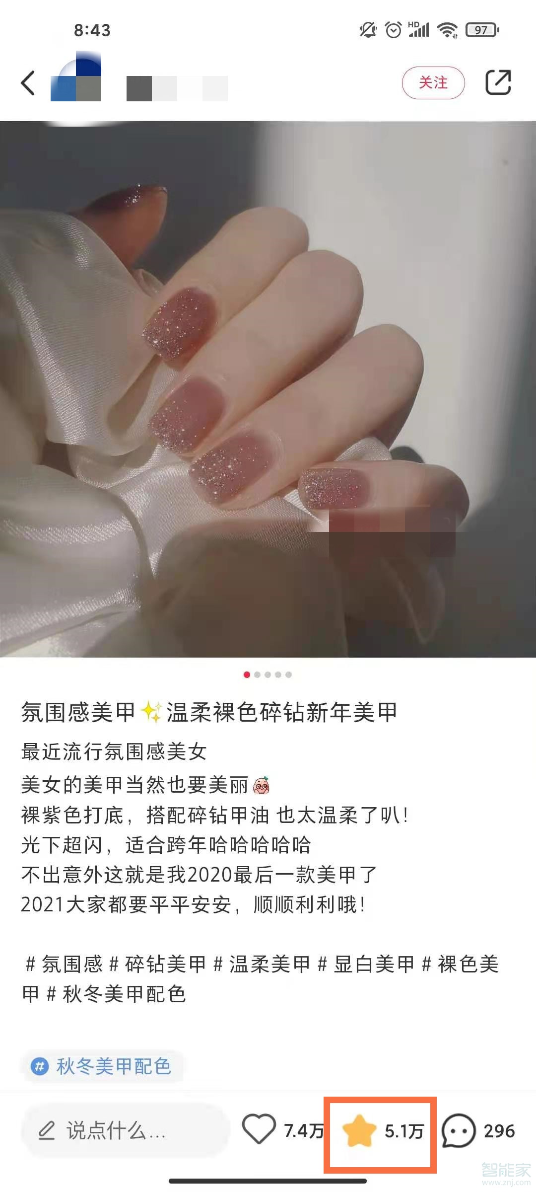 小红书收藏太多怎么删除