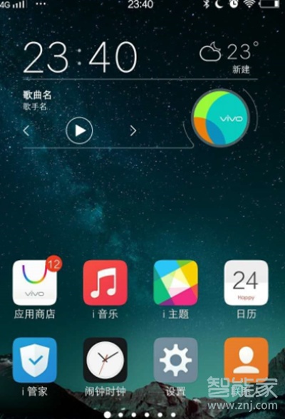 vivoS1pro怎么定时开关机