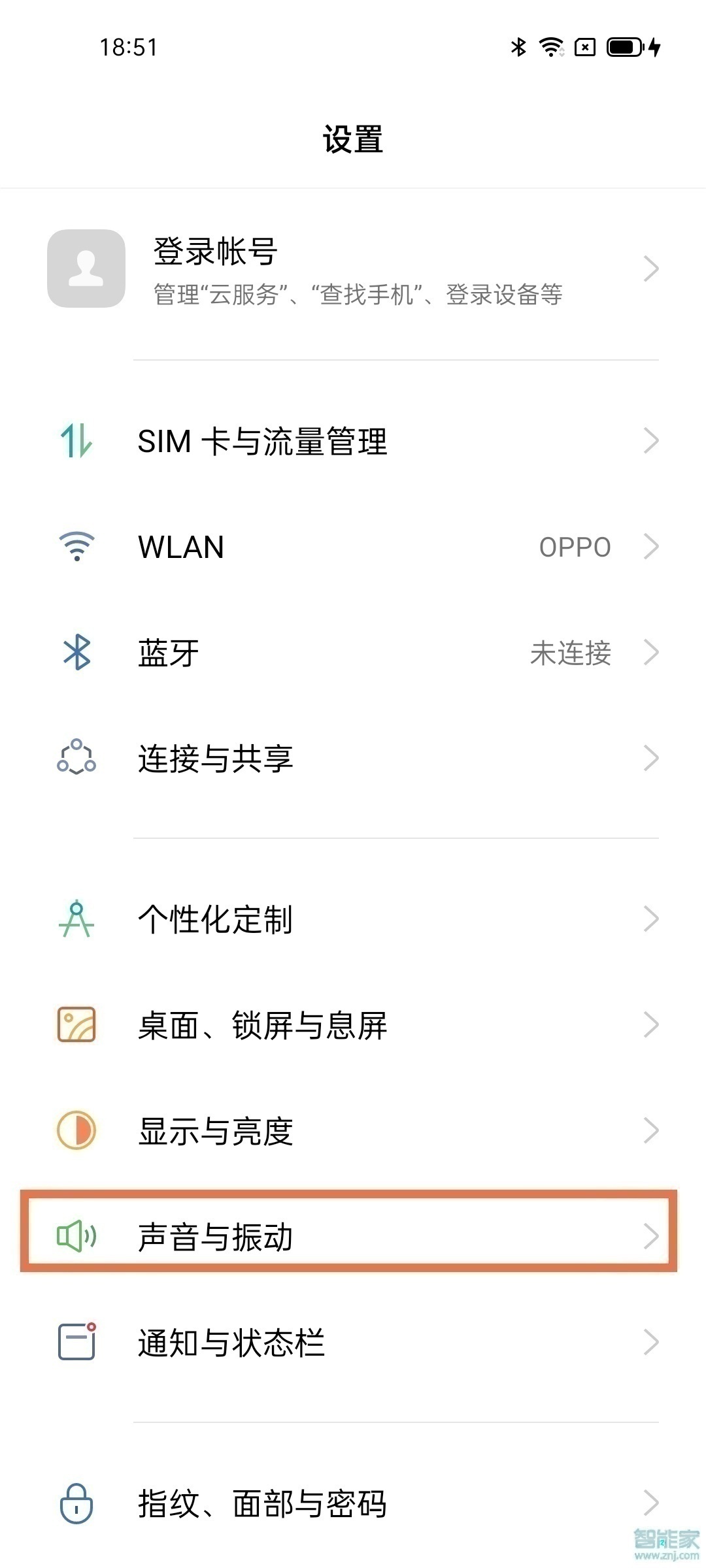 opporeno5k手机按键震动怎么取消