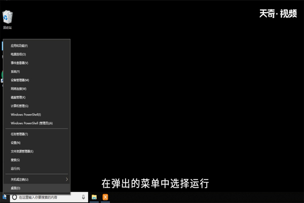 win10系统任务管理器打不开怎么办