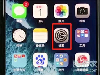 iPhone11pro max怎么使用缩放功能