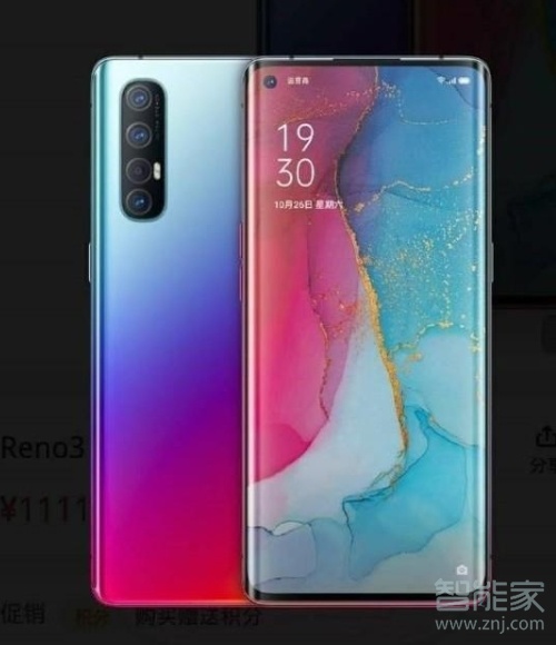 OPPO Reno3是什么材质