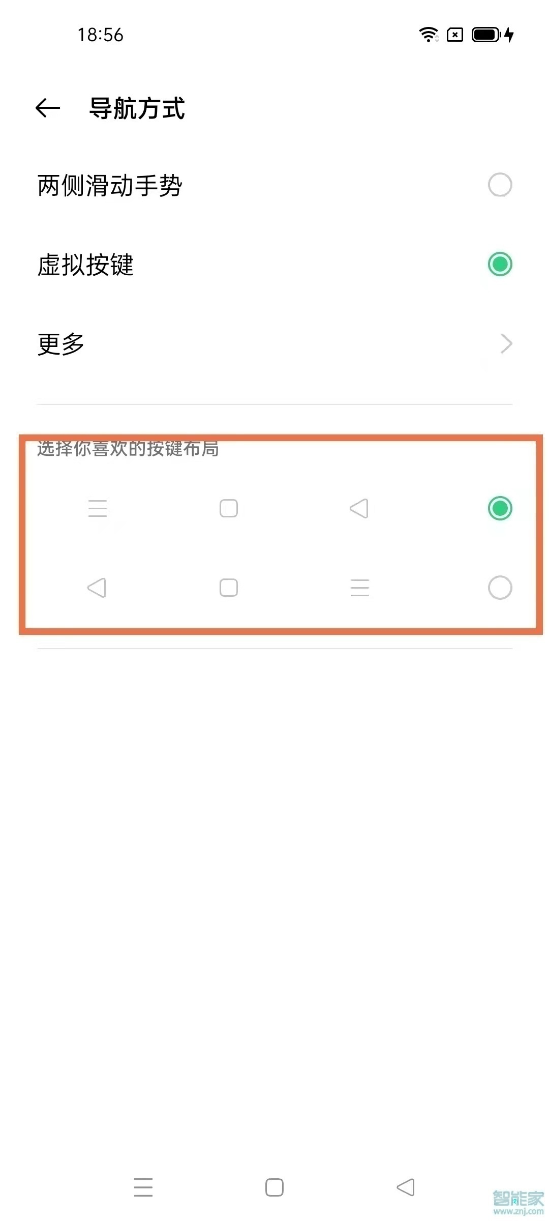 opporeno5pro如何设置返回键