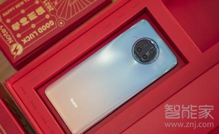 红米note9pro有没有超广角