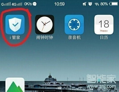 vivos5怎么开启隐私空间