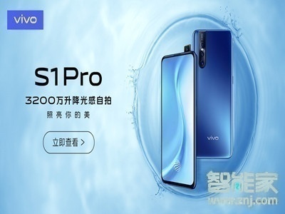 vivoS1pro怎么分享网页