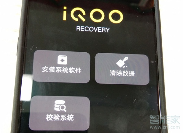 iqoo怎么进入Recovery模式