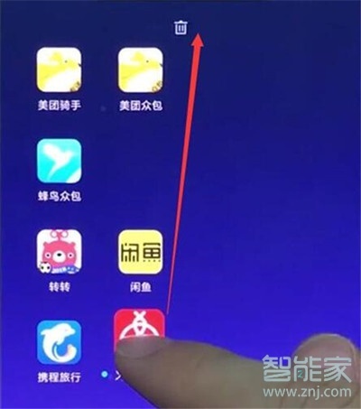 小米cc9e怎么卸载软件