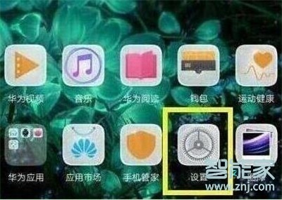 华为nova5pro怎么更新系统