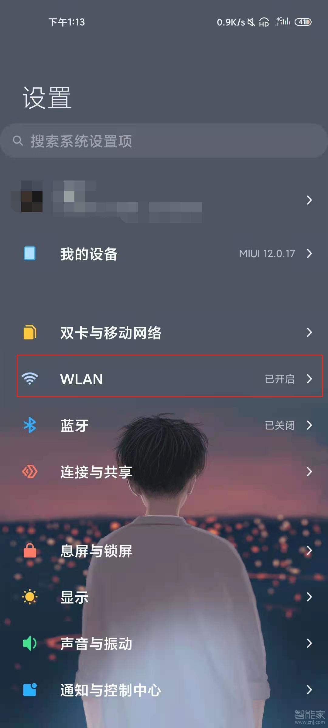 小米11双wifi怎么开