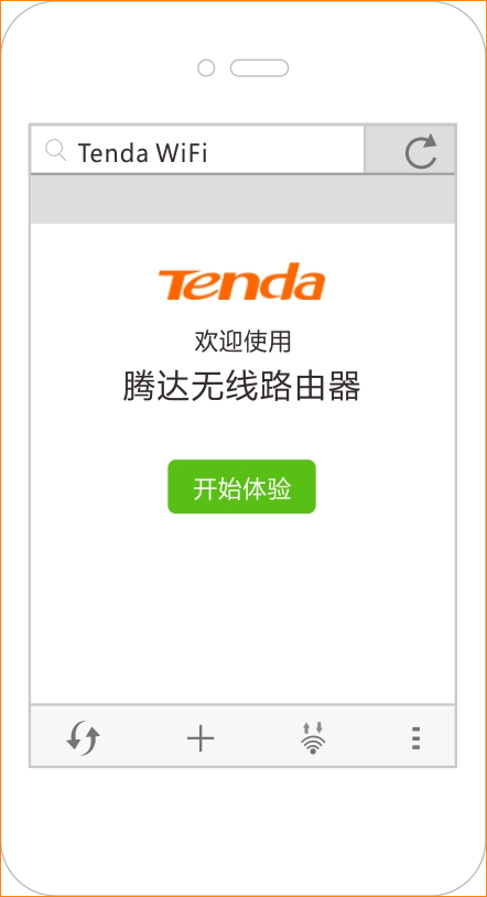 腾达(Tenda)AC7V1.0-如何使用宽带帐号密码迁移功能?