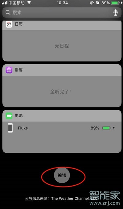 iphone11pro怎么关闭Siri应用建议